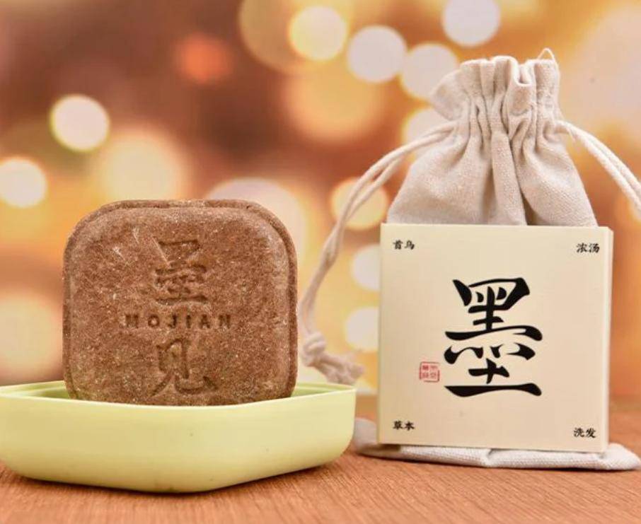 草本手工洗髮皂