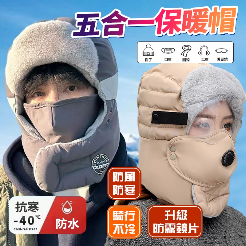 戶外騎行防護帽